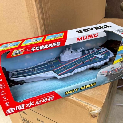 林达会喷水航空母舰音乐故事惯性