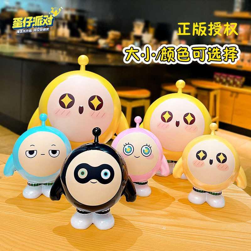 蛋仔派对新款卡通蛋仔存钱罐摆件