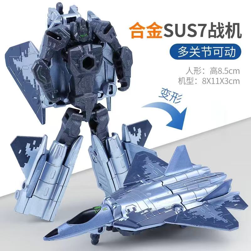 迷你坦克飞机变形玩具儿童小汽车合体机器人模型男孩飞机6岁9
