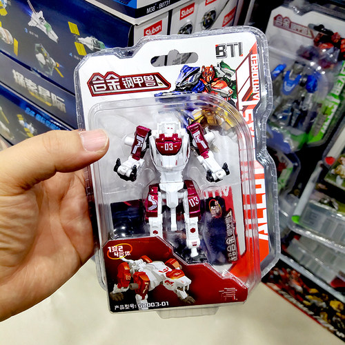 合金钢甲兽恐龙变形机器人霸王龙机甲合体机器人男孩儿童玩具礼物