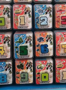 数字变形益智玩具 拼装合体机器人3-6岁儿童字母玩具机甲汽车男孩