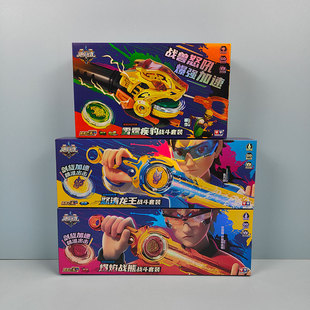 奥迪双钻飓风战魂剑旋陀螺6战斗王怒涛龙王爆旋剑型坨螺儿童玩具