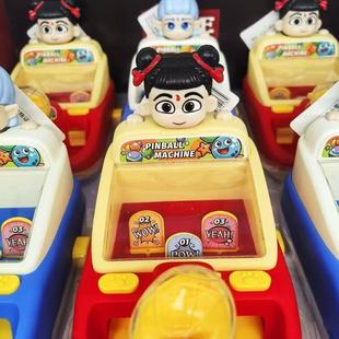 哪吒弹珠游戏机家庭版儿童打枪益智玩具训练专注游艺机生日礼物