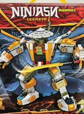 幻影忍者系列 71702黄金机甲男孩子拼装积木益智玩具生日礼物