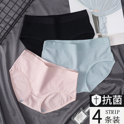 少女内裤女纯棉无痕中腰全棉清新