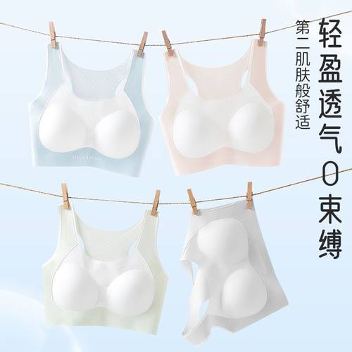 少女内衣二三阶段初高中学生矫正运动防震背心青春期女孩发育文胸