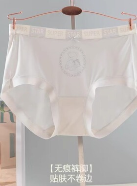 情美时33090女士内裤抗菌底档中腰时尚少女超薄速干透气春夏柔软