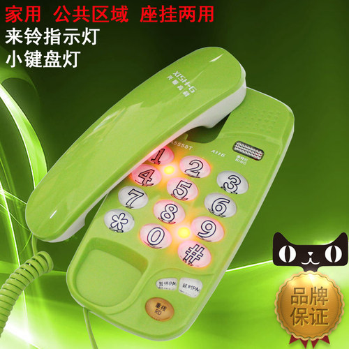 兴顺高科a116电话机座大按键宾馆