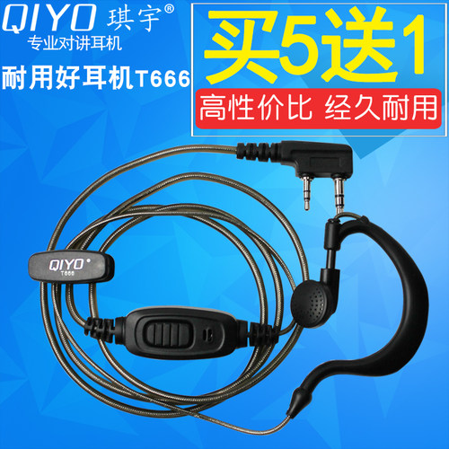 大按键 带印刷线路板 清晰音质 经久耐用