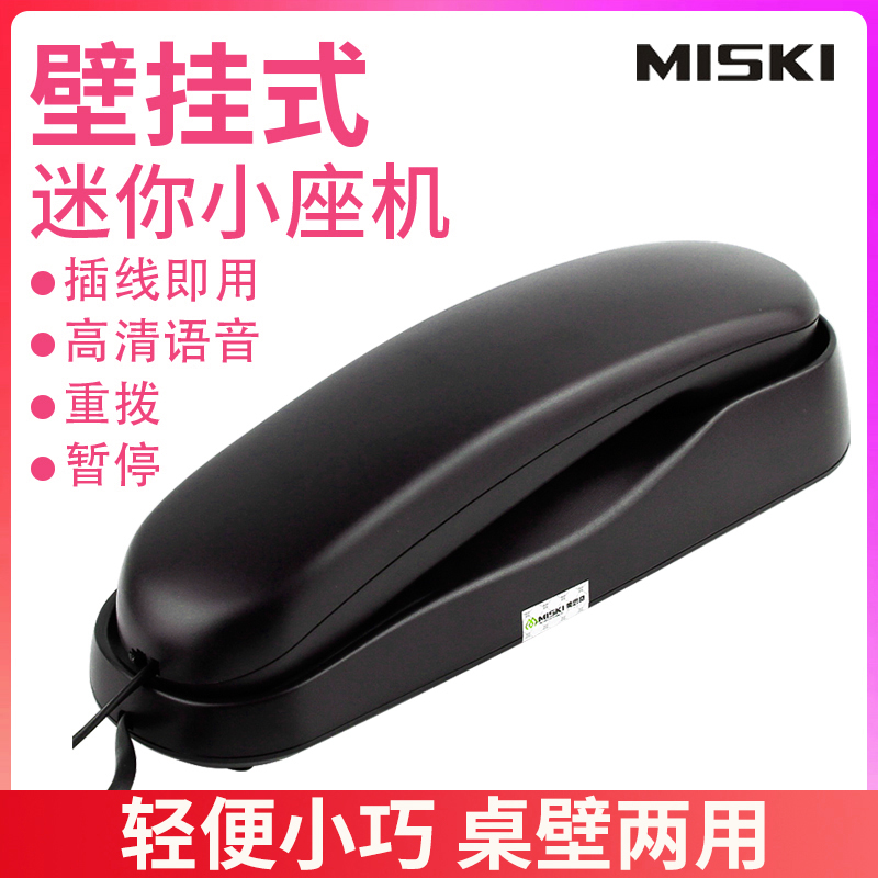 美思奇家用办公挂墙壁挂小挂机