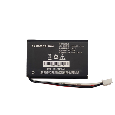 中诺C265无线插卡电话机充电电池