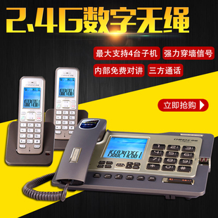 中诺H802固定电话机坐机无线座式子母机一拖一拖二家用办公室座机