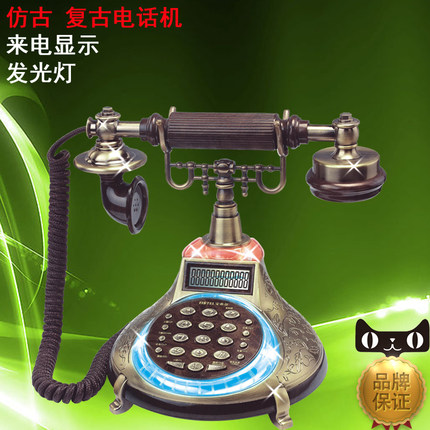 仿古复古电话机宝泰尔SA19来电显示发光语音报号家用办公礼品中诺