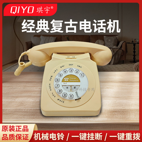 琪宇QY-A001欧式复古电话机家用仿古座机时尚创意装饰摆饰老道具