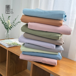 100%全棉纯色斜纹床单被套床笠40s单件被罩单人双人被单学生套装