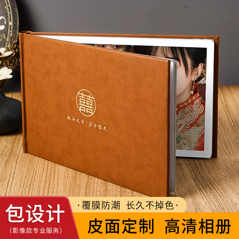 结婚照婚纱照相册制作写真本图片