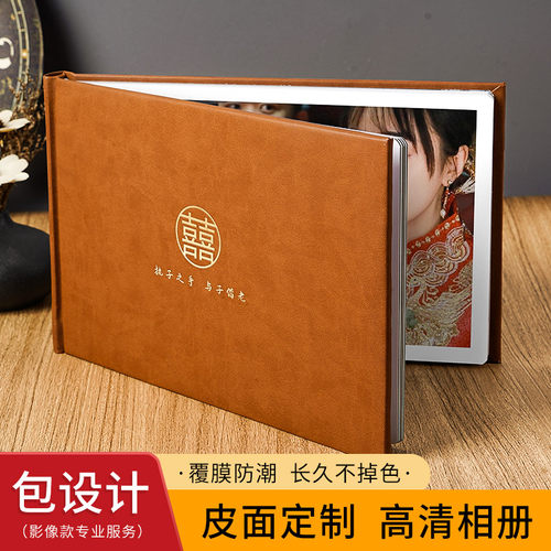 结婚照婚纱照相册制作写真本