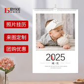 2026挂历定制照片年历企业广告来图月历订制儿童宝宝创意日历制作