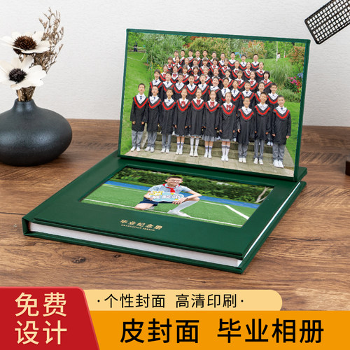 幼儿园毕业纪念册定制毕业照制作