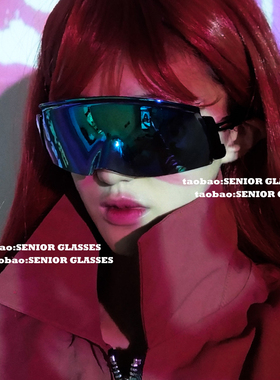 未来科技感墨镜超酷元宇宙y2k赛博朋克无框连体骑行防风沙太阳镜