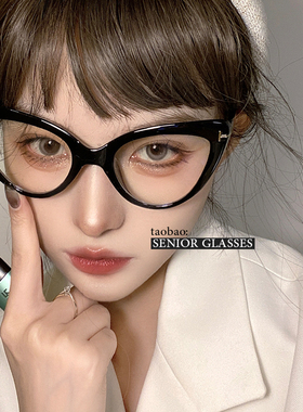 猫眼高颜值眼镜框女ins欧美风时尚大框网红素颜神器防蓝光平光镜