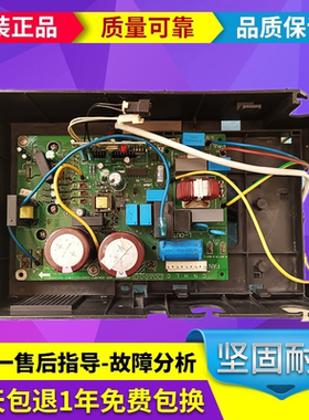 美的变频空调外机主板KFR-26/32/35W/BP2N1-030 J181 /A181/C182
