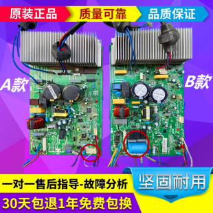 美的变频空调外机主板KFR-35W/BP-(311-1502-0515DK)D.13.WP2-1
