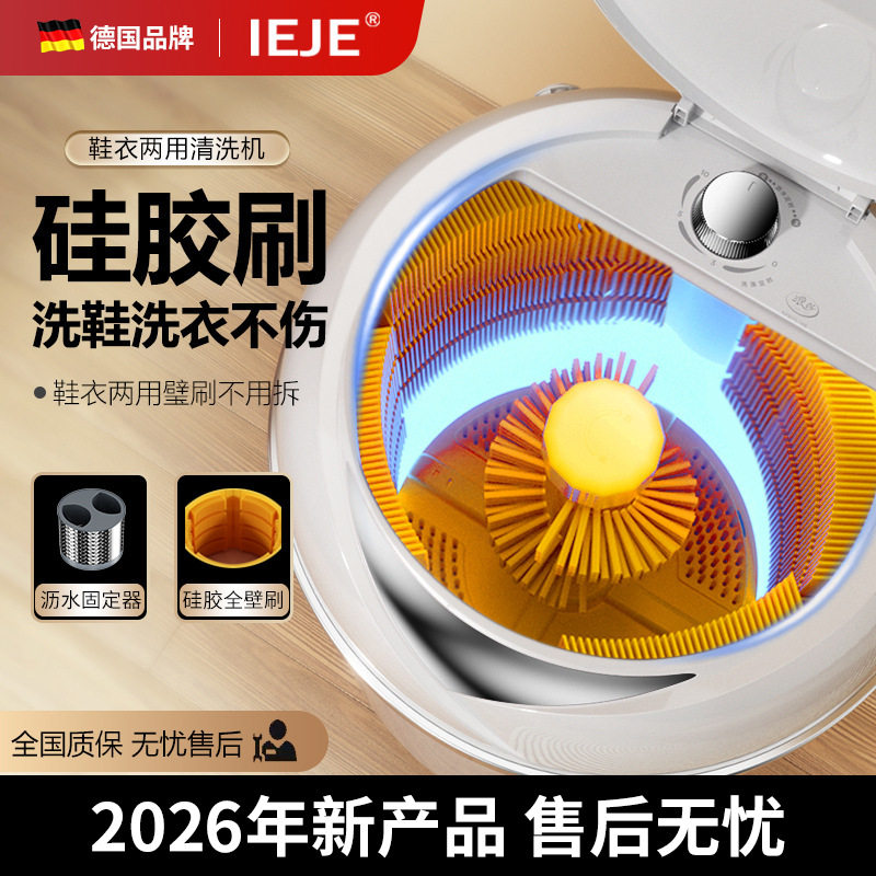 新型洗鞋机神器自动懒人专用迷你专业超小强力小洗鞋机家用全壁刷