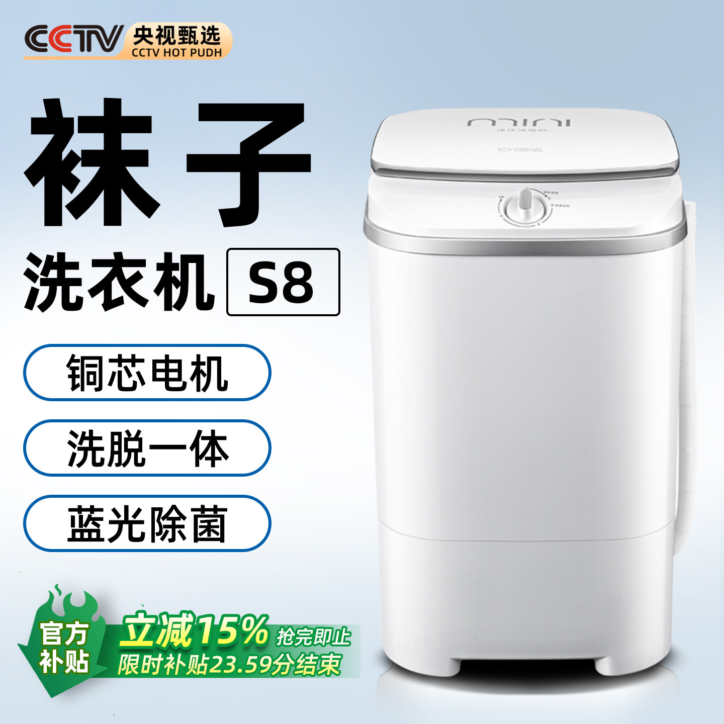扬子半自动洗衣机袜子内裤专用小型二合一小洗衣机小孩儿童一人用