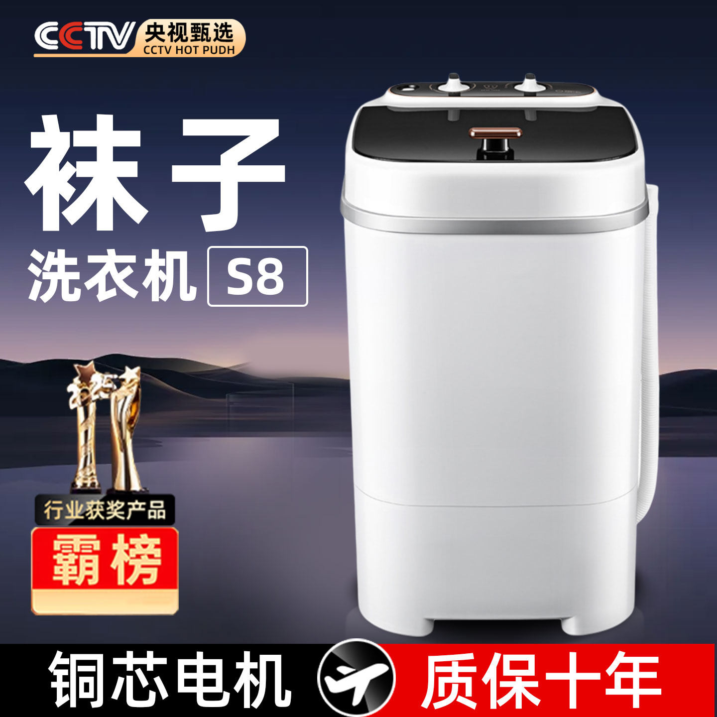 扬子洗衣机半自动家用小型专门洗袜子小公斤迷你小洗衣机袜子专用