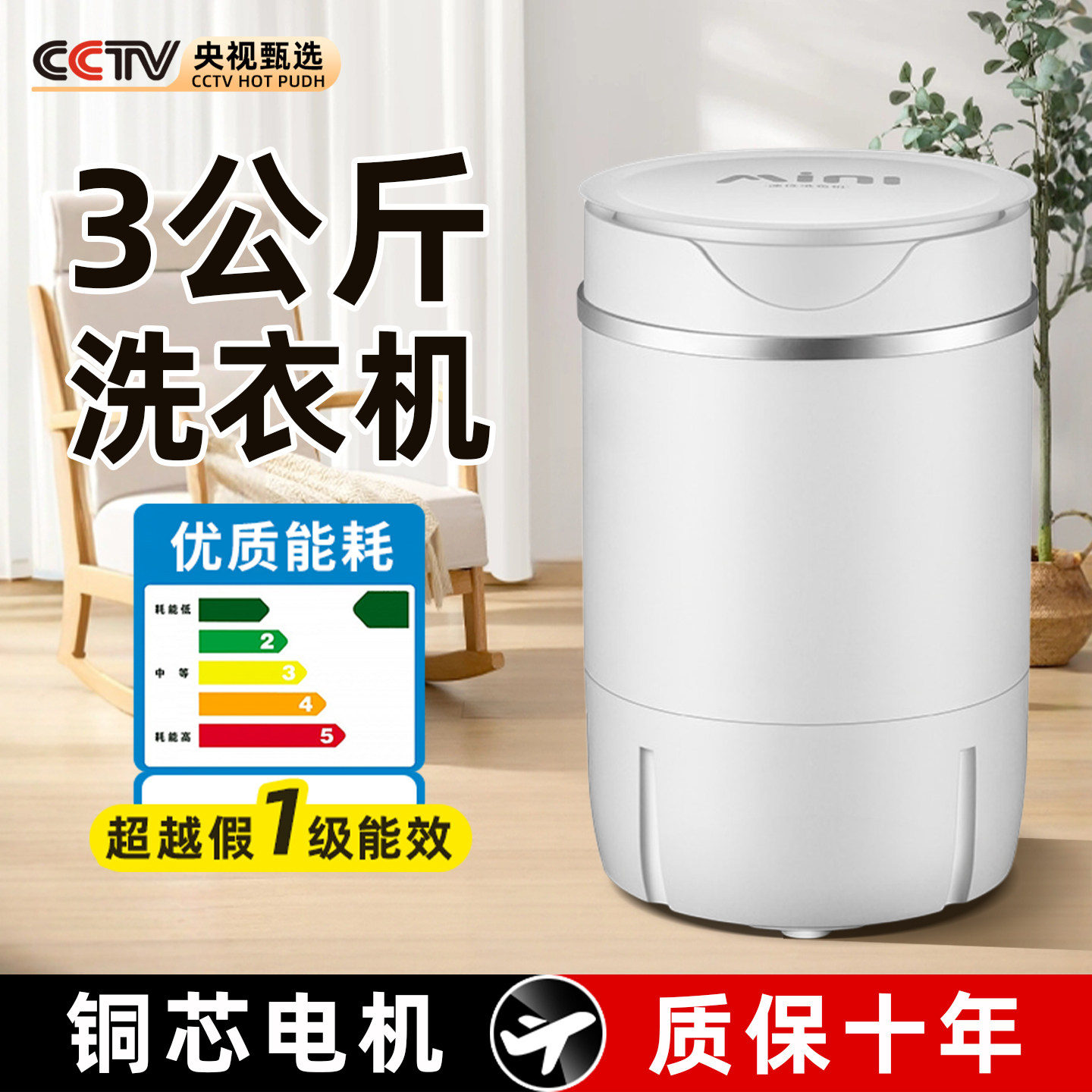 扬子洗衣机3公斤kg半自动迷你小型袜子专用小洗衣机一人用洗袜子5