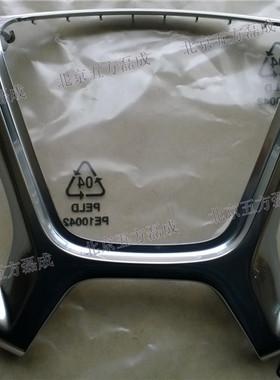 适用于沃尔沃原装正厂配件S80S80L XC60XC70S60V60V70 方向盘亮片