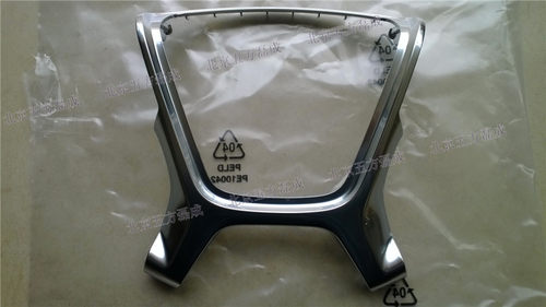 四幅方向盘亮片纯正原厂