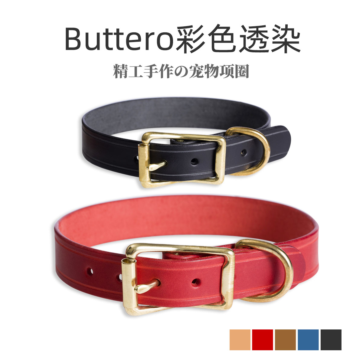 真皮宠物项圈进口牛皮颈圈