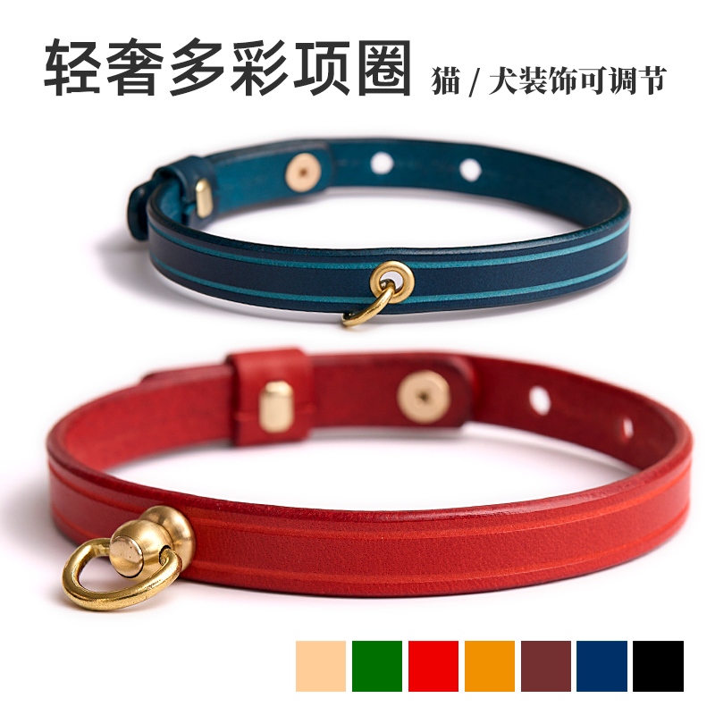 真皮猫项圈颈圈挂宠物铭牌/铃铛