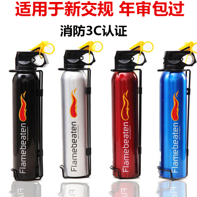 车载灭火器汽车干粉消火器 0.5kg铝罐手提式家车多两用灭火筒包邮