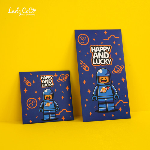 2026 马年新年宇宙太空积木可爱卡通红包利是封 大号个性创意红包