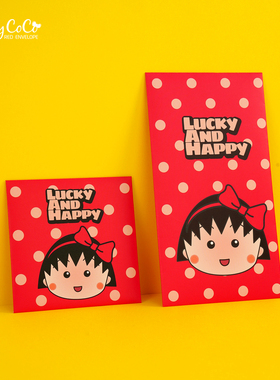 2025 蛇年新年公主樱桃丸子可爱卡通利是封 大号个性创意红包