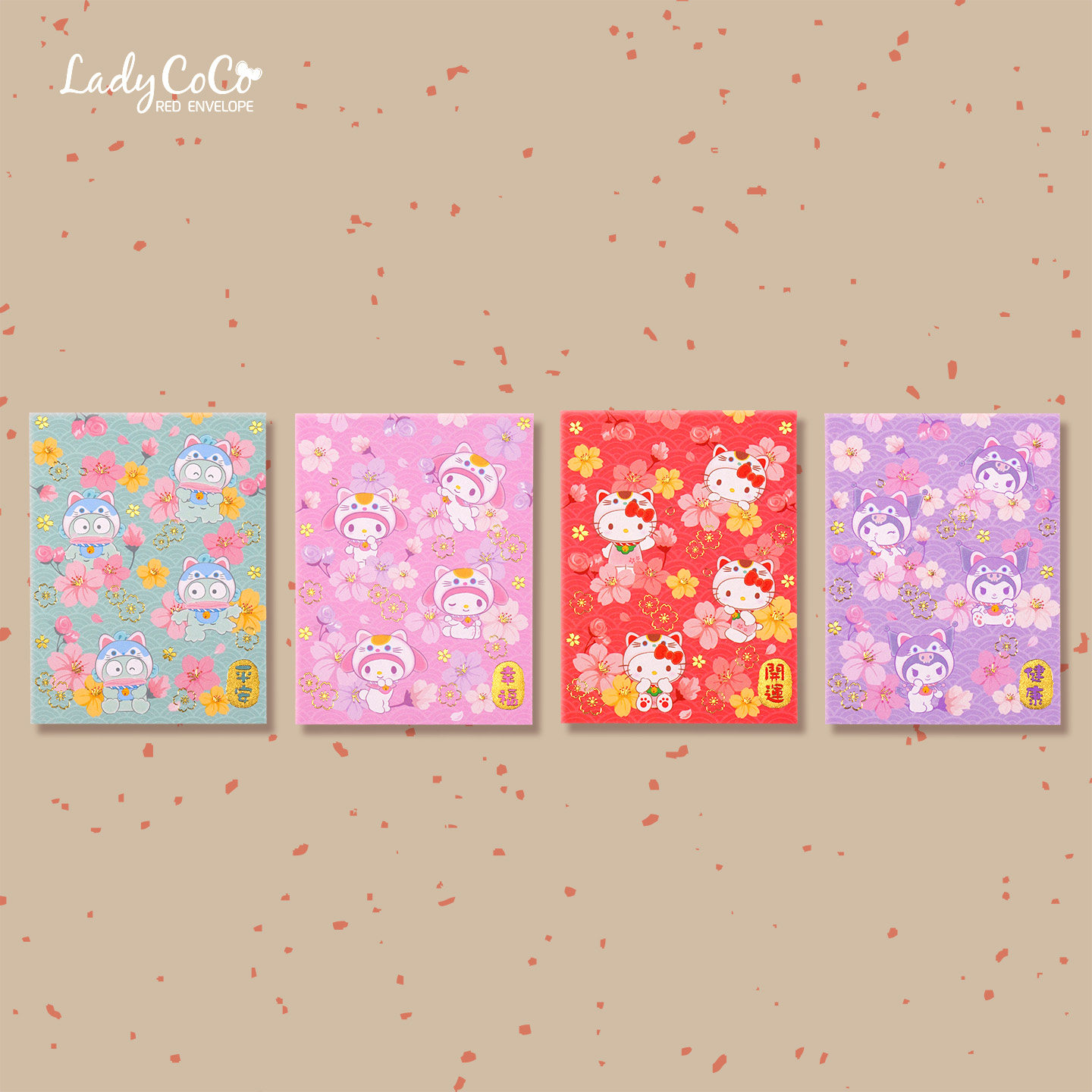 2026 新年香港正版三丽鸥丑鱼kitty玉桂狗库洛米烫金红包利是封