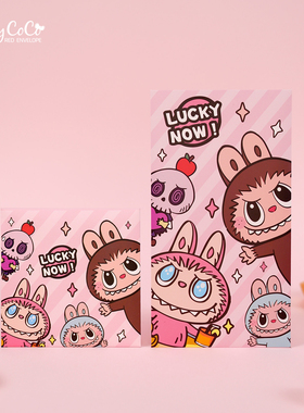 2026 马年新年拉布布labu可爱卡通利是封 大号个性创意红包压岁钱