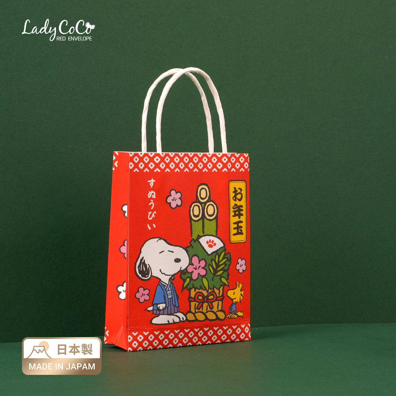 2026马年新年三丽鸥snoopy史努比日本正版福袋可爱卡通红包利是封