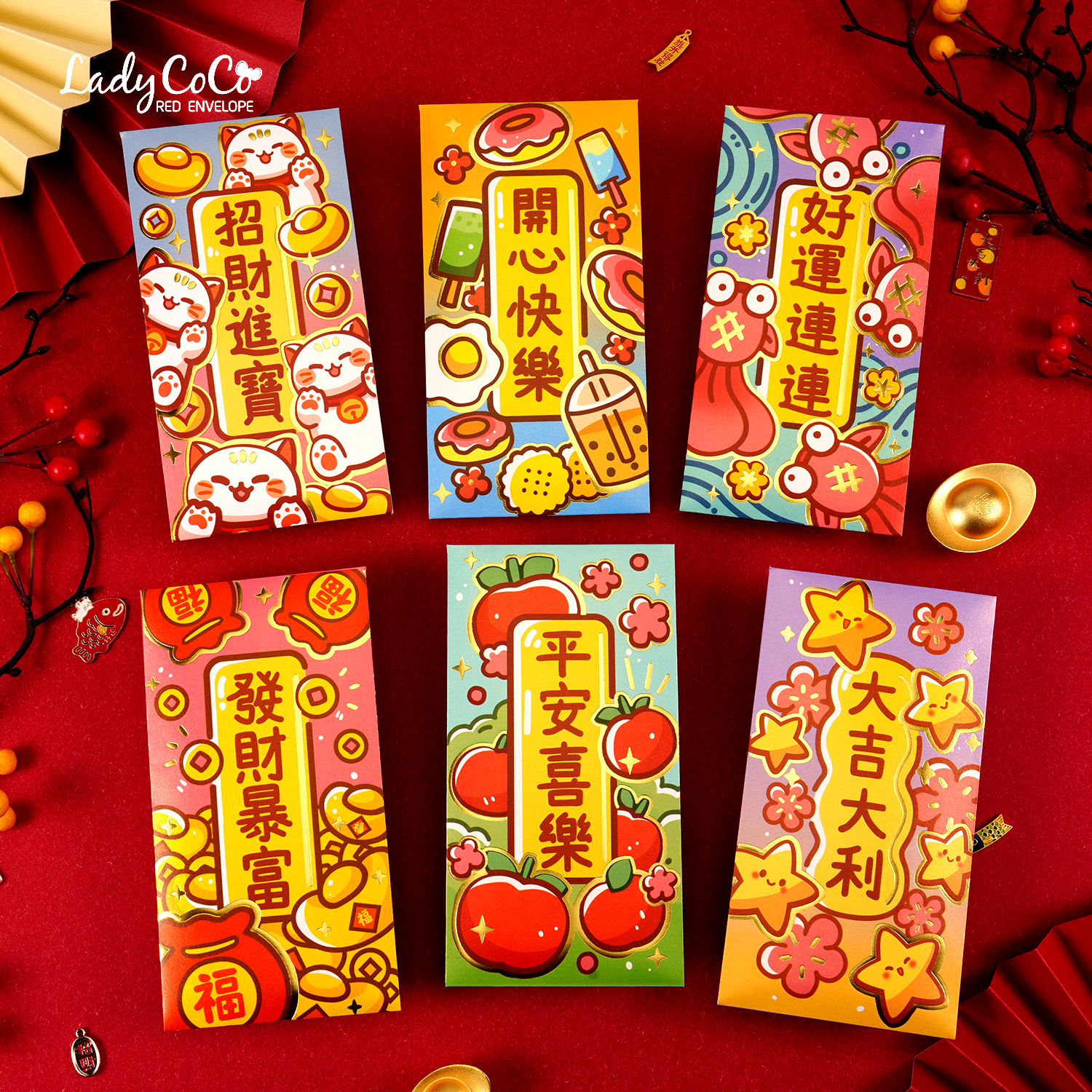 2025 蛇年高级卡通烫金网红红包利是封 个性创意新年红包压岁大号