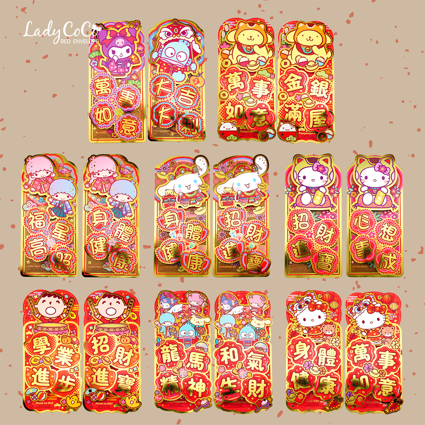 2026马年新年挥春对联三丽鸥kitty丑鱼库洛米美乐蒂立体烫金春联,节庆用品/礼品,红包/利是封,淘宝优惠券,粉丝福利购,淘宝优惠卷