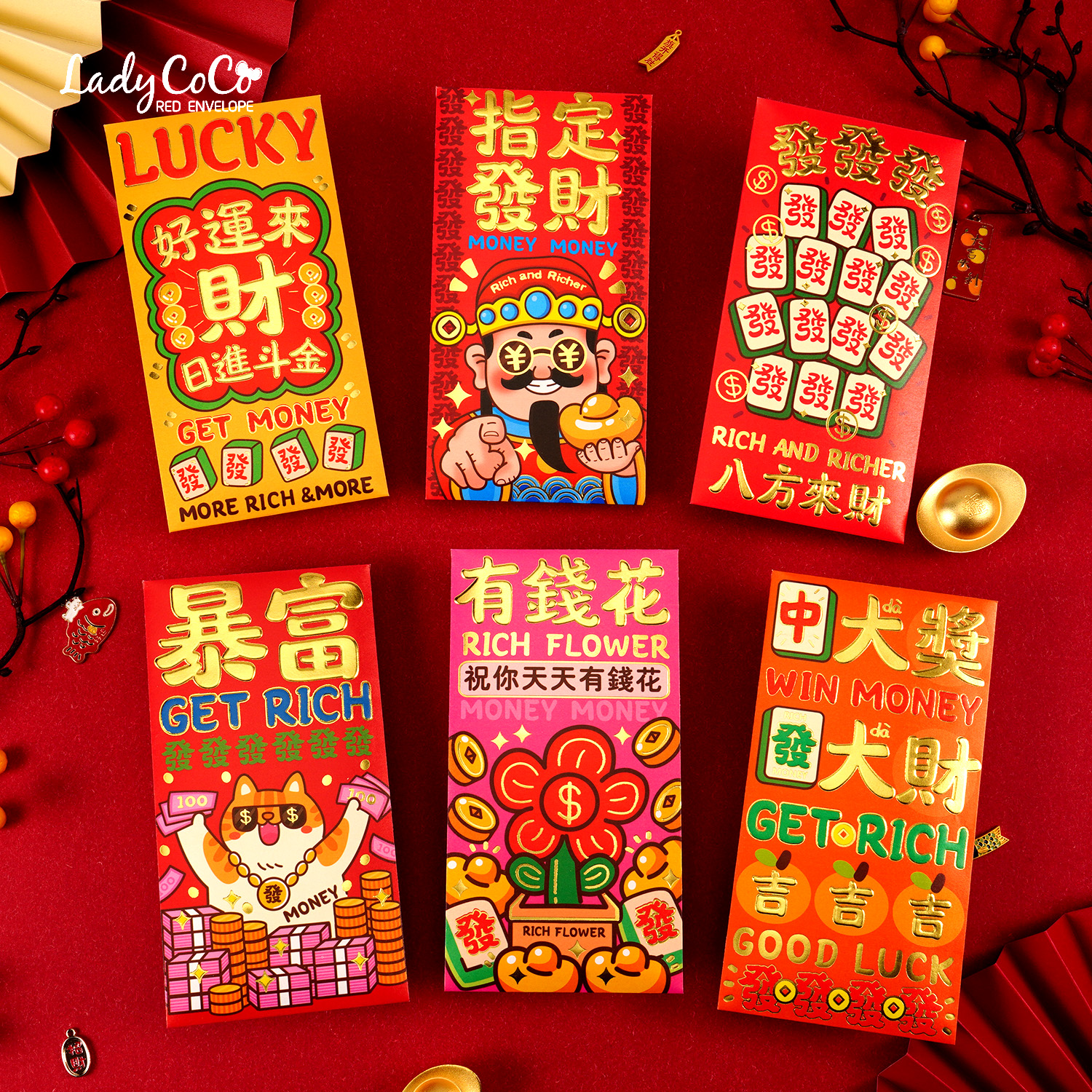 2025 蛇年高级卡通烫金网红红包利是封 个性创意新年红包压岁大号