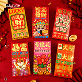 创意新年红包压岁大号 个性 2025 蛇年高级卡通烫金网红红包利是封