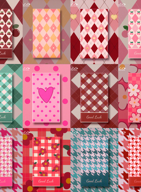 2026 马年新年菱格千鸟格樱桃花朵简约创意个性大号红包利是封