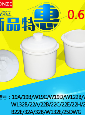 天际电炖锅32A隔水炖W132E陶瓷内胆19A 22EWG B22W盖子0.65L配件