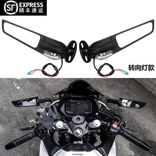 适用阿普利亚GPR带灯风刀后视镜