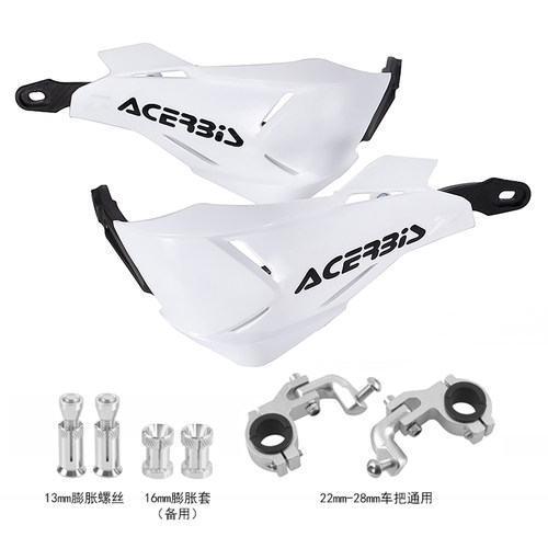 凯越MX250/450rally改装护手弓挡