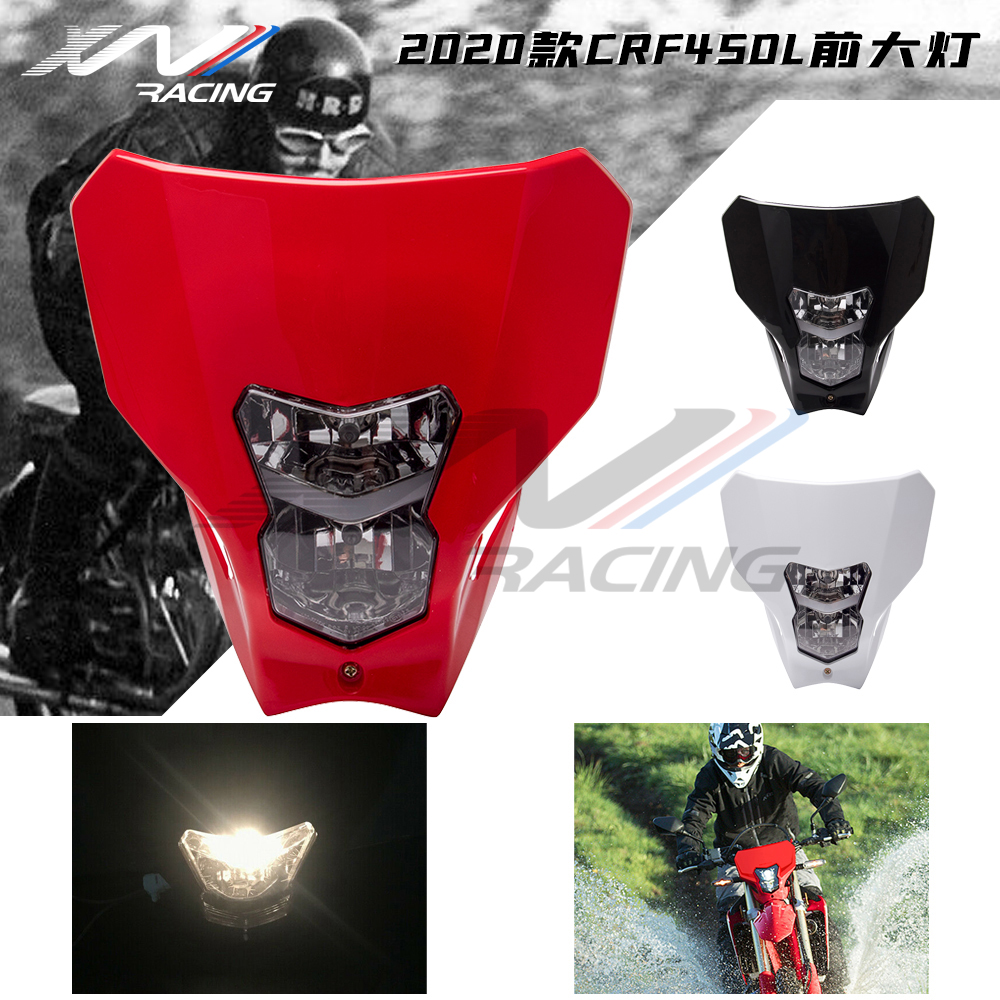 适用本田越野摩托车改装配件CRF450L CRF450XR前大灯鬼脸罩车头灯